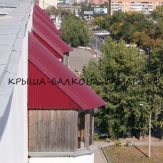 Крыша-балкона-самара.рф крыша на балкон и лоджию последнего .