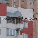 Крыша-балкона-самара.рф крыша на балкон и лоджию последнего .